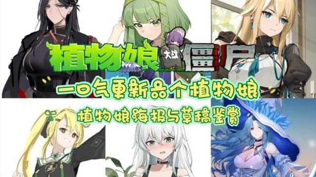 与僵尸娘在荒岛生存官方网站剧情解析 揭开神秘面纱