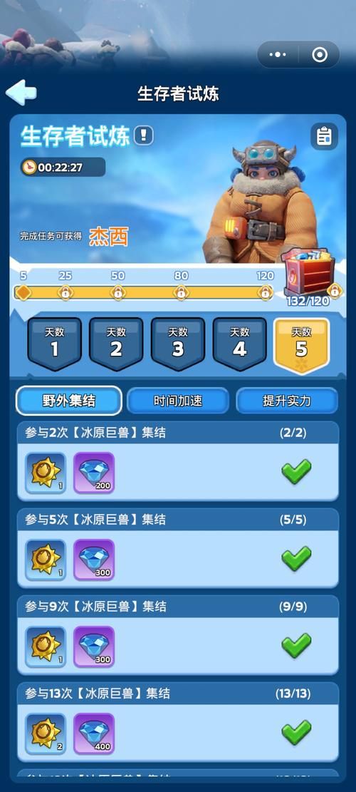 与僵尸娘在荒岛生存官网新手必看生存技巧