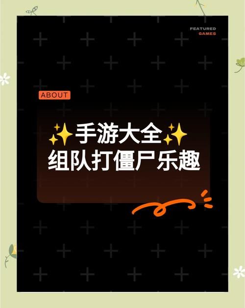 与僵尸娘在荒岛生存最新版本 体验刺激冒险之旅