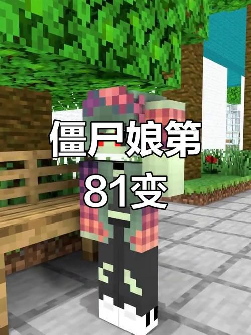 与僵尸娘在荒岛生存最新版本是多少有什么新玩法
