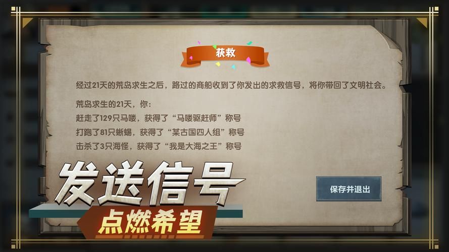 与僵尸娘在荒岛生存最新版本是多少有什么新玩法