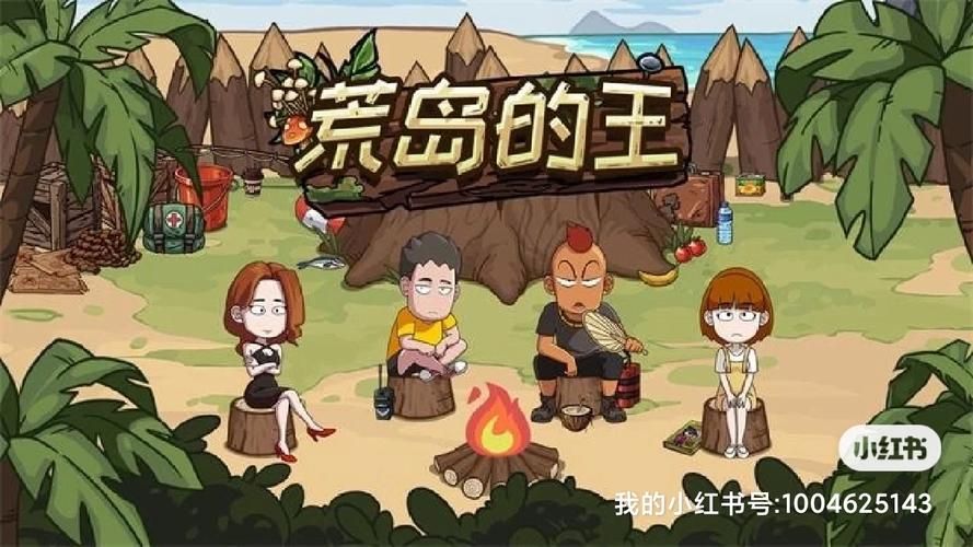 与僵尸娘在荒岛生存最新版本玩法解析