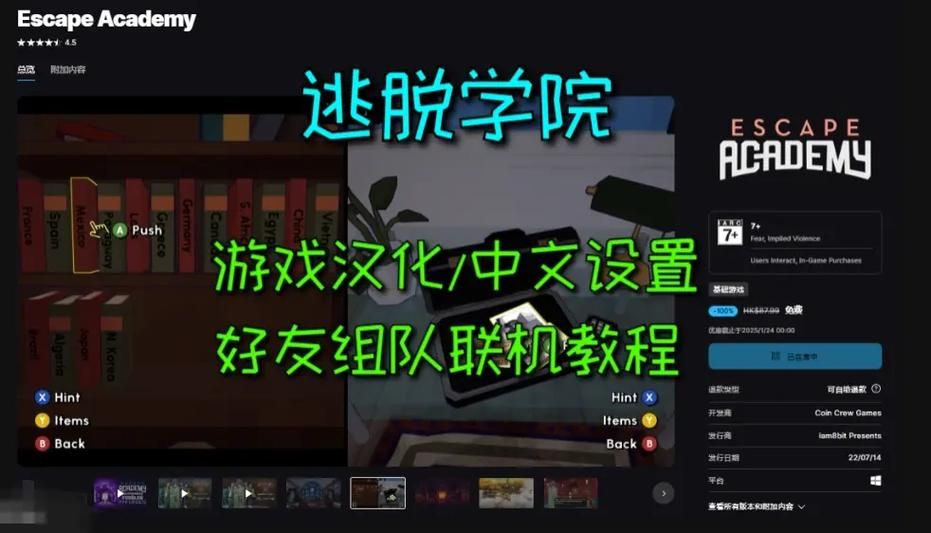 与僵尸娘在荒岛生存游戏官网联机模式详细教程