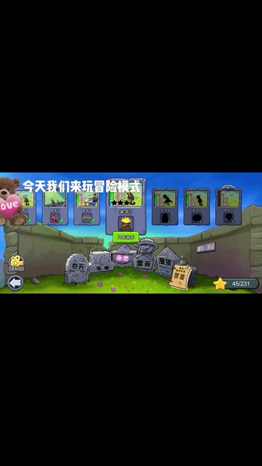 与僵尸娘荒岛求生指南 最全生存技巧一网打尽