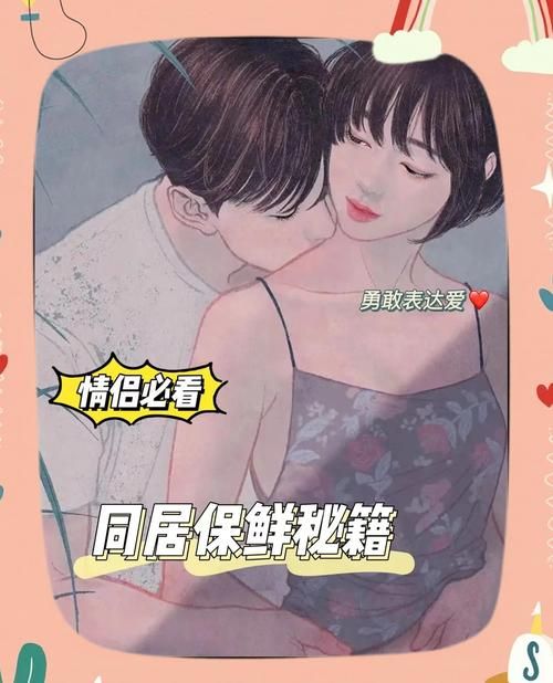 与女大生的同居生活下载指南 快速找到资源不踩坑