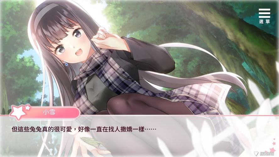 与女大生的同居生活官网玩家互动社区