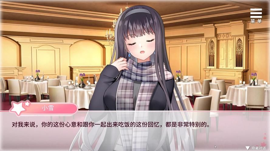 与女大生的同居生活最新实录从陌生到熟悉