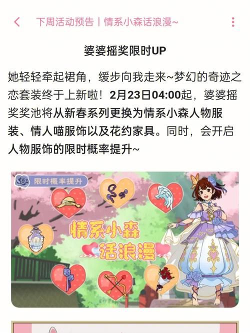 与女大生的同居生活最新版本是多少现在更新到第几季了