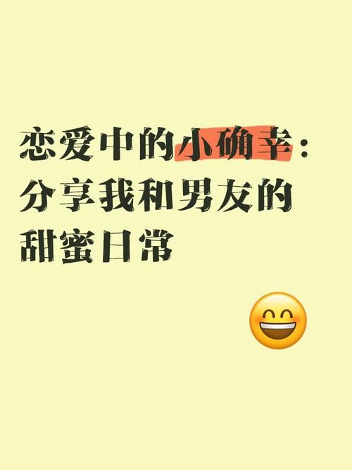 与女大生的同居生活最新版本甜蜜日常大公开