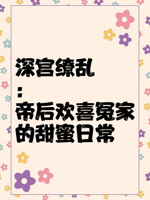 与女大生的同居生活最新版本甜蜜日常大公开