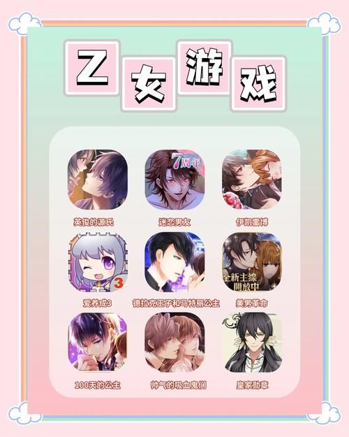与女大生的同居生活杨过游戏玩法指南