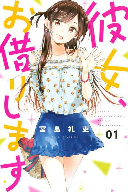 与女大生的同居生活游戏下载 安卓手机畅玩攻略