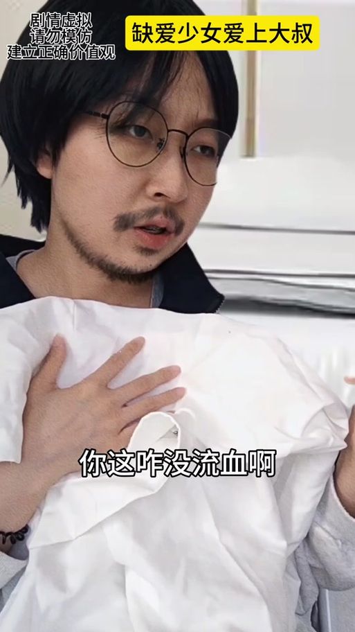 与女大生的同居生活游戏下载及玩法介绍