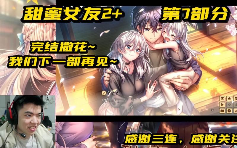 与女大生的同居生活游戏介绍 体验甜蜜同居日常