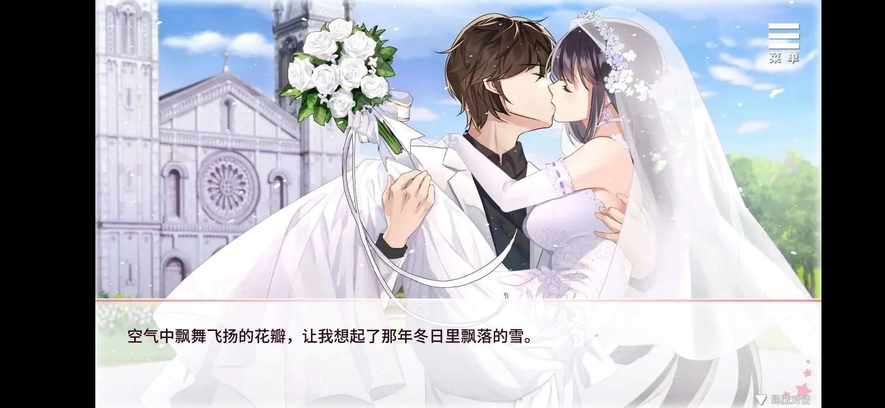 与女大生的同居生活游戏介绍 体验甜蜜同居日常