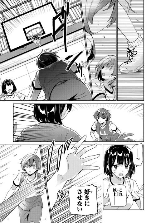 与女大生的同居生活游戏介绍 体验甜蜜同居日常
