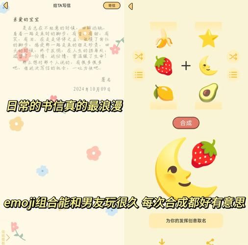 与女大生的同居生活游戏介绍 体验甜蜜同居日常