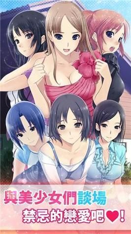 与女大生的同居生活游戏攻略 日常互动玩法解析