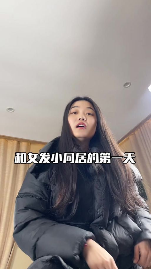 与女大生的同居生活游戏攻略 日常互动玩法解析