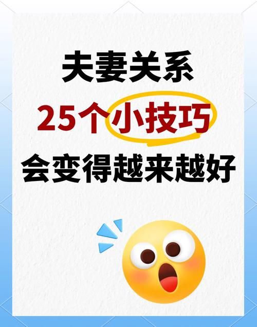 与女大生的同居生活版本大全 从尴尬到甜蜜的相处技巧
