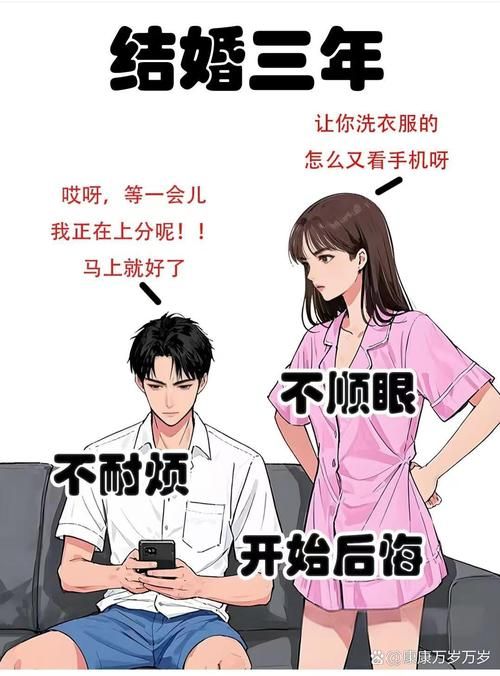 与女大生的同居生活版本大全 从尴尬到甜蜜的相处技巧