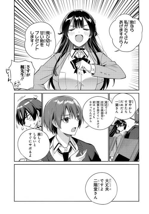 与女大生的同居生活版本大全 从尴尬到甜蜜的相处技巧