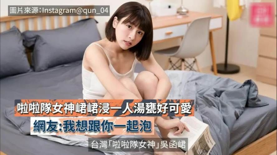 与女神一起被隔离下载地址分享 最新资源一键获取