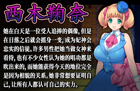 与女神一起被隔离下载安卓版游戏攻略分享