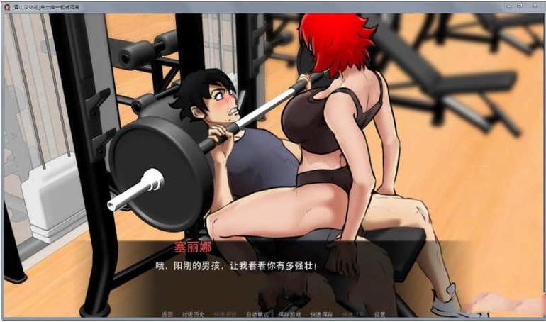 与女神一起被隔离在哪下载ios版本