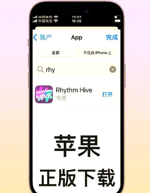 与女神一起被隔离在哪下载ios版本