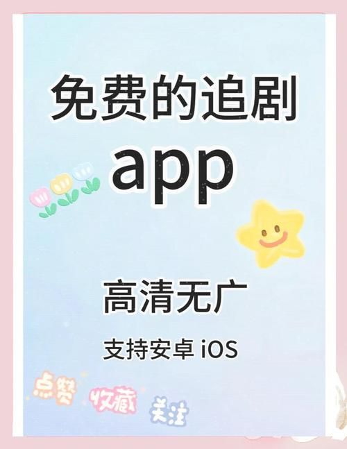 与女神一起被隔离如何下载免费追剧软件