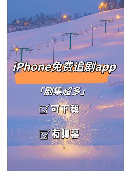 与女神一起被隔离如何下载免费追剧软件