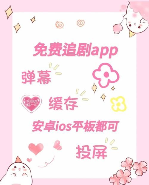 与女神一起被隔离如何下载免费追剧软件