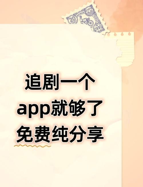 与女神一起被隔离如何下载免费追剧软件