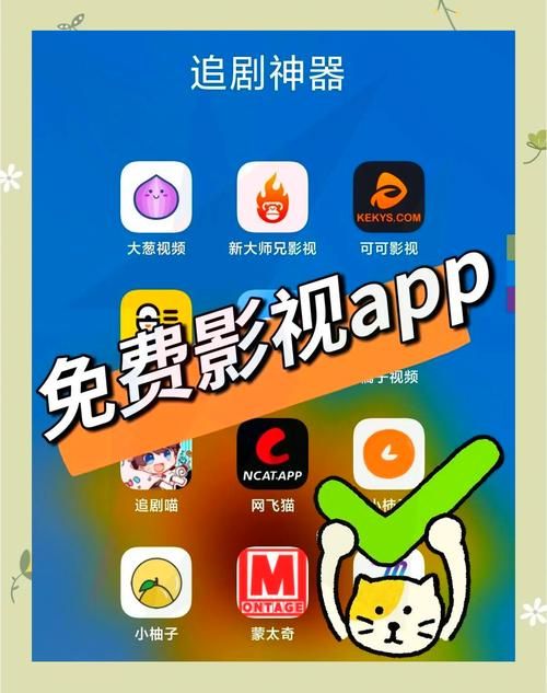 与女神一起被隔离如何下载免费追剧软件