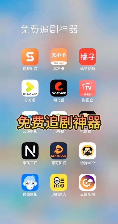 与女神一起被隔离如何下载免费追剧软件