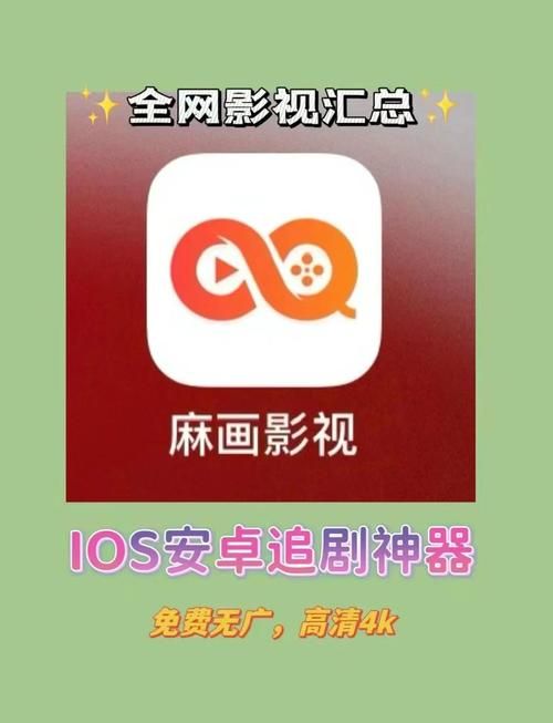与女神一起被隔离如何下载免费追剧软件