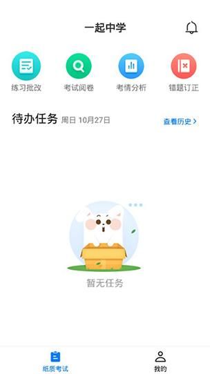 与女神一起被隔离安卓汉化版下载安装教程分享