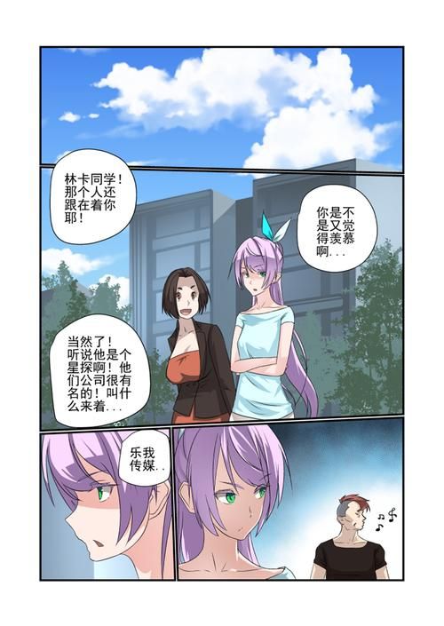 与女神一起被隔离安卓汉化版下载安装教程分享