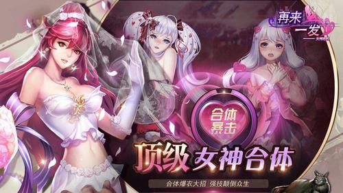 与女神一起被隔离官方正式版下载最新版玩法介绍