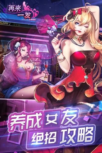 与女神一起被隔离官方正式版下载最新版玩法介绍
