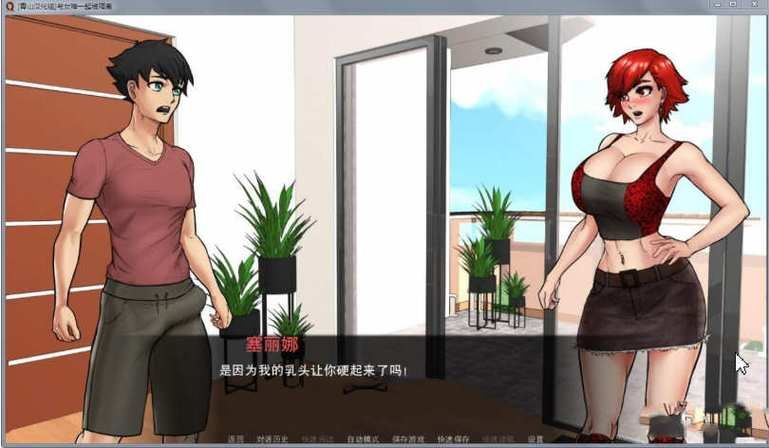与女神一起被隔离官方正式版下载最新版玩法介绍