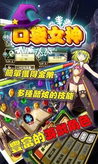与女神一起被隔离官方正式版下载最新版玩法介绍