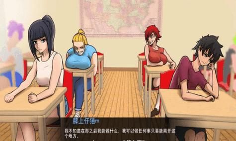 与女神一起被隔离官方网站最新版本更新内容