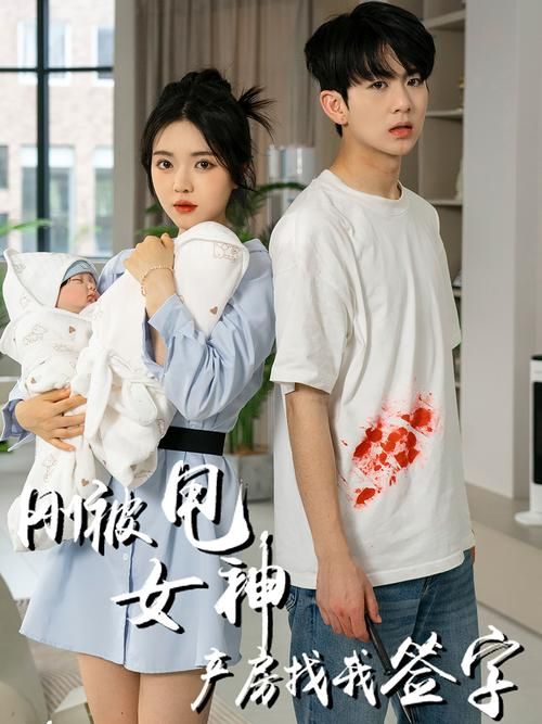 与女神一起被隔离官网新手入门指南