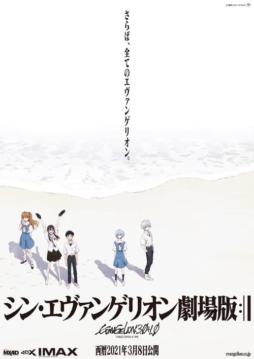 与女神一起被隔离更新地址最新剧情介绍和观看链接
