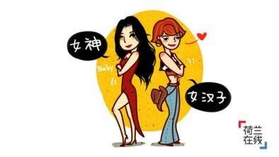 与女神一起被隔离最新体验 隔离生活竟变成约会