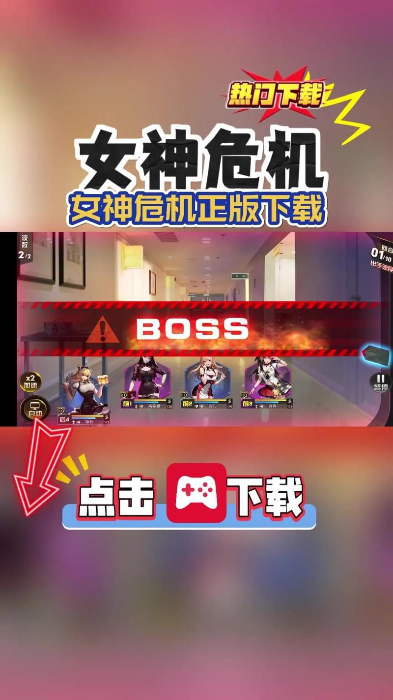 与女神一起被隔离最新版本是多少安卓苹果都能玩吗