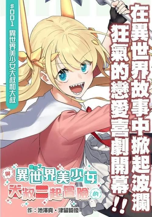 与女神一起被隔离最新版本是多少安卓苹果都能玩吗
