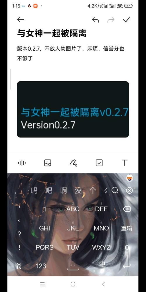 与女神一起被隔离最新版本更新内容 新增角色和互动玩法